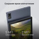 Digma CITI 1313C 4G SC9863A1 (1.6) 8C RAM3Gb ROM32Gb 10.1 Digma CITI 1313C 4G SC9863A1 (1.6) 8C RAM3Gb ROM32Gb 10.1