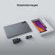 Digma CITI 1314C 4G SC9863A1 8C/3Gb/32Gb 10.1 Digma CITI 1314C 4G SC9863A1 8C/3Gb/32Gb 10.1