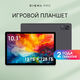 Digma Pro Infinity G85 8C/6Gb/128Gb 10.1 Digma Pro Infinity G85 8C/6Gb/128Gb 10.1