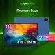 Digma Pro Edge G85 8C/8Gb/256Gb 11 Digma Pro Edge G85 8C/8Gb/256Gb 11