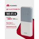 HUAWEI 51071VHV E5586-326 Mobile WiFi 5 Портативный Модем 4G