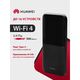HUAWEI 51071VKC E5586-326 Mobile WiFi 5 Портативный Модем 4G