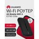 HUAWEI 51071VQQ E5783-230a 4G Mobile Wifi 3 Портативный Модем 3G/4G 
