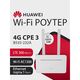 HUAWEI 51060HUX B535-232a Маршрутизатор 4G CPE 3 Wi-Fi 5 AC1300