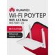 HUAWEI 53030ADX WS7001-22 HUAWEI WiFi AX2 New Маршрутизатор Wi-Fi 6 AX1500 HUAWEI 53030ADX WS7001-22 HUAWEI WiFi AX2 New Маршрутизатор Wi-Fi 6 AX1500