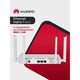 HUAWEI 53039183 WS7001-20 WiFi AX2 Маршрутизатор Wi-Fi 6 AX1500