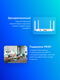 HUAWEI 53039183 WS7001-20 WiFi AX2 Маршрутизатор Wi-Fi 6 AX1500