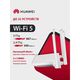 HUAWEI 53030BYV WS5203-20 WiFi AX1 Маршрутизатор WiFi 5 AC1200 HUAWEI 53030BYV WS5203-20 WiFi AX1 Маршрутизатор WiFi 5 AC1200
