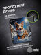 Коврик для мыши Cactus Corgi 300x250x3мм (CS-MP-D13M)