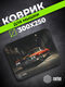 Коврик для мыши Cactus Orange Car 300x250x2мм (CS-MP-P06M) Коврик для мыши Cactus Orange Car 300x250x2мм (CS-MP-P06M)
