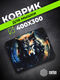 Коврик для мыши Cactus Wolf 400x300x3мм (CS-MP-PRO20XL) Коврик для мыши Cactus Wolf 400x300x3мм (CS-MP-PRO20XL)