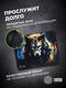 Коврик для мыши Cactus Wolf 400x300x3мм (CS-MP-PRO20XL) Коврик для мыши Cactus Wolf 400x300x3мм (CS-MP-PRO20XL)