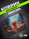 Коврик для мыши Cactus Dog 300x250x3mm (CS-MP-D16M)