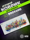 Коврик для мыши Cactus Amsterdam 900x400x3mm (CS-MP-PRO12XXL) Коврик для мыши Cactus Amsterdam 900x400x3mm (CS-MP-PRO12XXL)