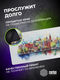 Коврик для мыши Cactus Amsterdam 900x400x3mm (CS-MP-PRO12XXL) Коврик для мыши Cactus Amsterdam 900x400x3mm (CS-MP-PRO12XXL)