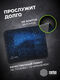 Коврик для мыши Cactus Water Drops 220x180x2мм (CS-MPC-P05XS) Коврик для мыши Cactus Water Drops 220x180x2мм (CS-MPC-P05XS)
