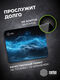 Коврик для мыши Cactus Space Clouds 300x250x2мм (CS-MPC-P05M) Коврик для мыши Cactus Space Clouds 300x250x2мм (CS-MPC-P05M)