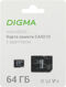 Micro SecureDigital 64GB Digma CARD10 V10 + adapter DGFCA064A01