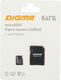 Micro SecureDigital 64GB Digma CARD30 V30 + adapter DGFCA064A03