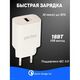 PERFEO Сетевое зарядное устройство с разъемом USB