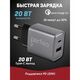 PERFEO Сетевое зарядное устройство с двумя разъемами USB-A+TYPE-C