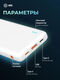Мобильный аккумулятор Cactus CS-PBFSBA-10000 10000mAh 4.5A USB-A/2xUSB-C белый Мобильный аккумулятор Cactus CS-PBFSBA-10000 10000mAh 4.5A USB-A/2xUSB-C белый