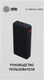 Мобильный аккумулятор Cactus CS-PBFSDA-20000 20000mAh 4.5A USB-A/2xUSB-C черный Мобильный аккумулятор Cactus CS-PBFSDA-20000 20000mAh 4.5A USB-A/2xUSB-C черный