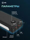 Мобильный аккумулятор Cactus CS-PBFSJA-30000 30000mAh 4.5A 2xUSB-A/USB-C черный Мобильный аккумулятор Cactus CS-PBFSJA-30000 30000mAh 4.5A 2xUSB-A/USB-C черный