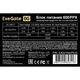 Exegate EX221642RUS Блок питания 600W ATX-600PPX RTL