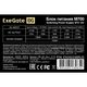 Exegate EX292238RUS Блок питания 700W ExeGate M700 (SFX, APFC, КПД 87% (80 PLUS Silver)