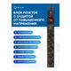 5bites PDU619A-06 Блок розеток 6S / AL / SWITCH / 1U / 19