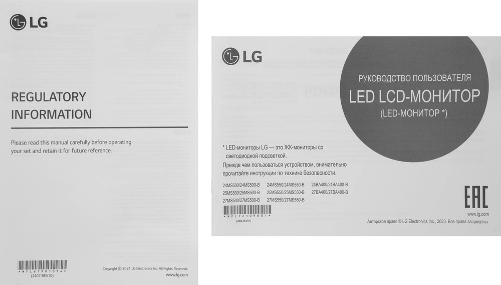 LCD LG 27 LCD LG 27