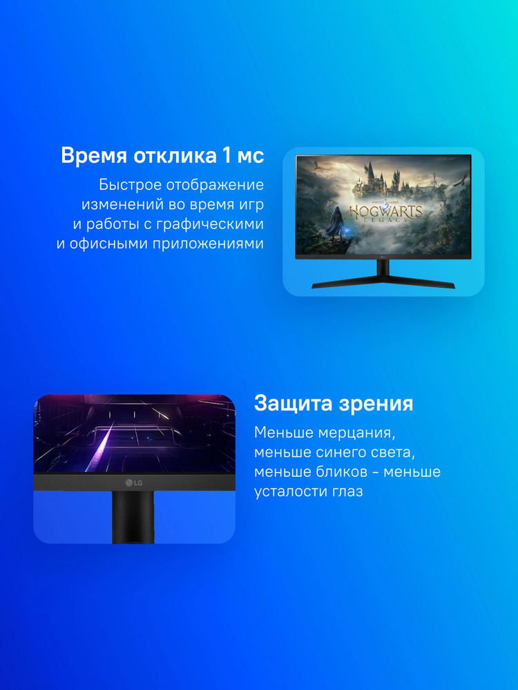LCD LG 27 LCD LG 27