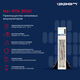 Ippon Na+ RTA 3000 3000Вт 3000ВА белый {2049885}