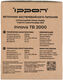 Ippon Innova TB 2000 bl {2050423}
