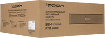 Ippon дополнительный батарейный модуль для Ippon Innova RTB 2000 {2028683}