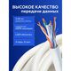 Кабель NEOMAX [NM11011] U/UTP cat.5e 4 пары (305 м) 0.48 мм (24 AWG) Медь LSZH