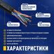 Кабель NEOMAX [NM11031] U/UTP cat.5e 4 пары (305 м) 0.48 мм (24 AWG) Медь