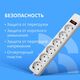 CBR Сетевой фильтр CSF 2606-5.0 White