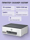 HP Smart Tank 520 (1F3W2A) HP Smart Tank 520 (1F3W2A)