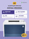 HP Color LaserJet Pro 4203dn (4RA89A) HP Color LaserJet Pro 4203dn (4RA89A)