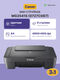 Canon PIXMA MG2541s (0727C067/0727C071) Canon PIXMA MG2541s (0727C067/0727C071)