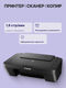 Canon PIXMA MG2541s (0727C067/0727C071) Canon PIXMA MG2541s (0727C067/0727C071)