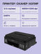 Canon PIXMA G3410 (2315C009) (СНПЧ, WiFi, 4800x1200, 8,8 изобр./мин для ч/б, 5,0 изобр./мин для цветной, A4, A5, B5, LTR, конверт, фотобумага: 13x1) Canon PIXMA G3410 (2315C009) (СНПЧ, WiFi, 4800x1200, 8,8 изобр./мин для ч/б, 5,0 изобр./мин для цветной, A4, A5, B5, LTR, конверт, фотобумага: 13x1)