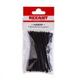 Набор термоусадочных трубок 10 см №5 черные (1 уп.) Rexant 29-0105 (СТАНДАРТ)&nbsp;<img style='position: relative;margin:0' src='/image/only_to_order_edit.gif' alt='На заказ' title='На заказ' />