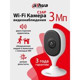 Компактная IP-видеокамера с Wi-Fi 2.4ГГц 3Мп DAHUA DH-IPC-C3AP-0280B (Cube A1)