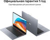 Huawei MateBook D14 MDF-X [53013XFQ] Space Grey 14