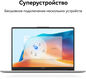 Huawei MateBook D14 MDF-X [53013XFQ] Space Grey 14