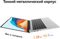 Huawei MateBook D14 MDF-X [53013XFQ] Space Grey 14