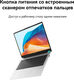 Huawei MateBook D14 MDF-X [53013XFQ] Space Grey 14
